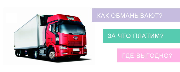 Быстрая Доставка Заказ Одежды Доставка
